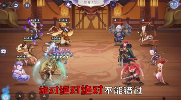 上古有妖靈最新手游