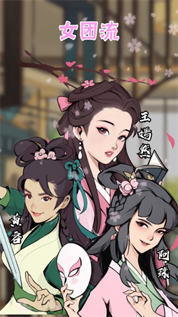 少俠請接招正版手游