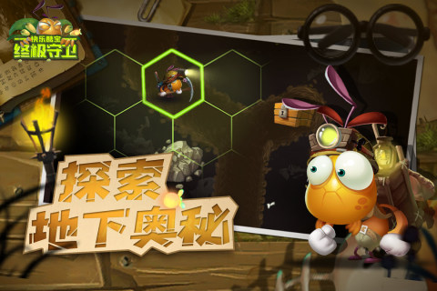 快樂酷寶終極守衛(wèi)新版本