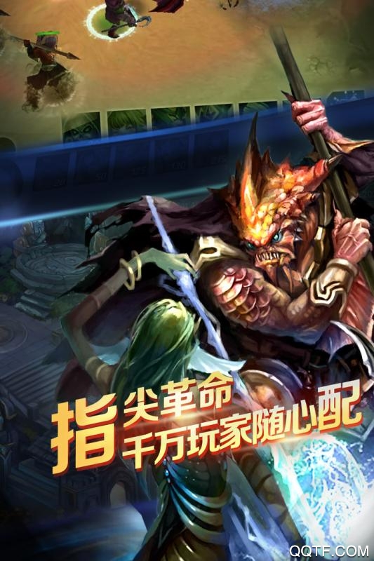 軍團(tuán)榮耀九游版