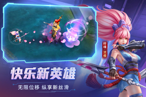 時(shí)空召喚九游版下載