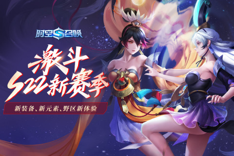 時(shí)空召喚九游版下載