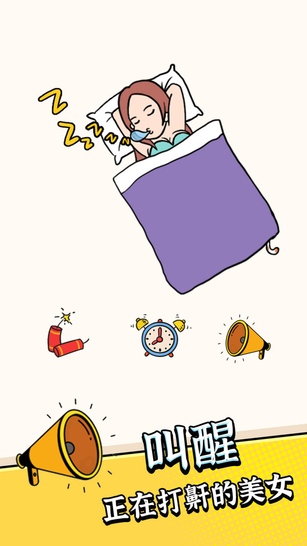 極限腦洞游戲