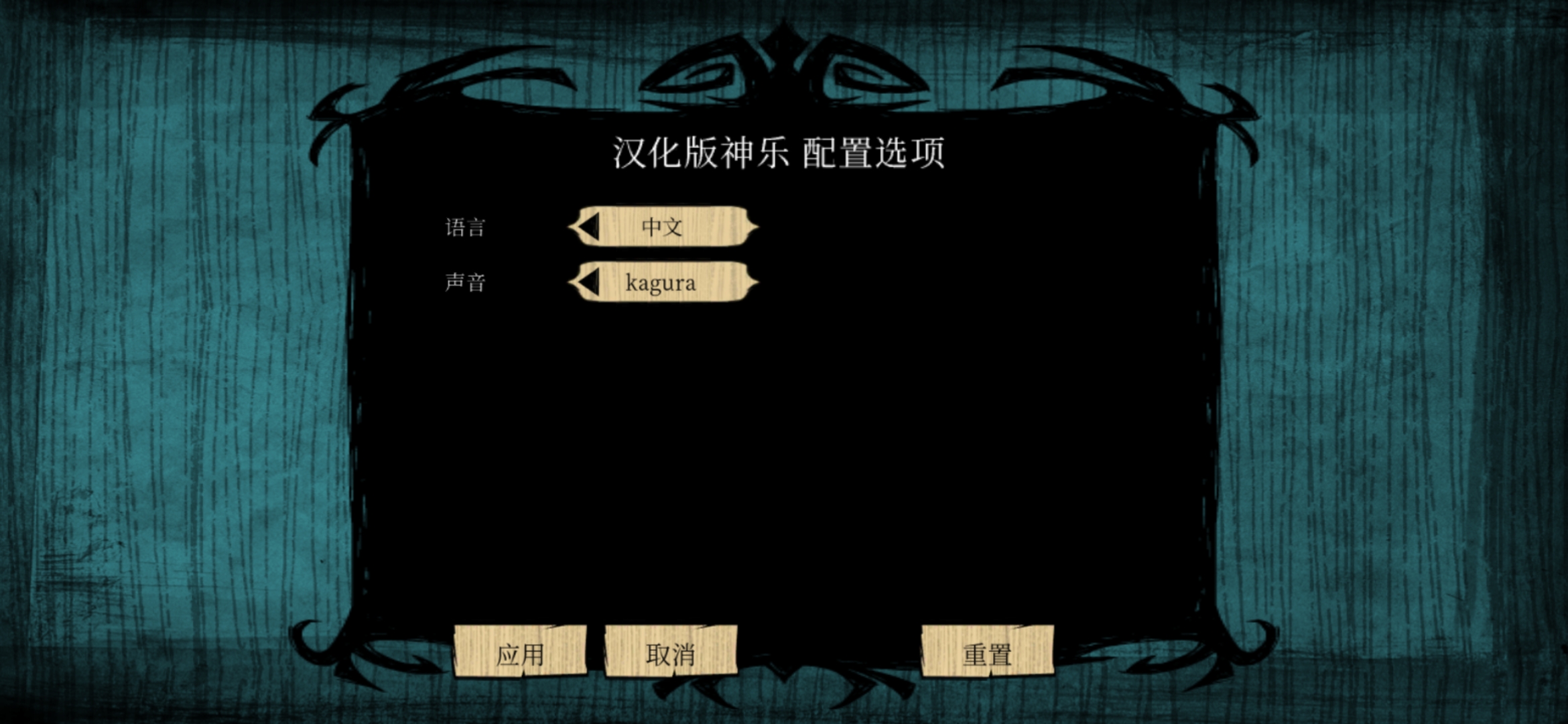 饑荒海難諾亞手機(jī)版破解版