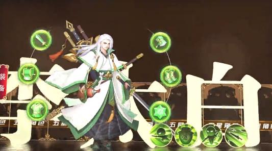 山河神明錄最新版