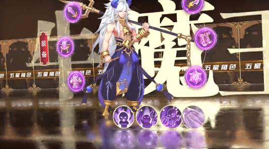 山河神明錄最新版