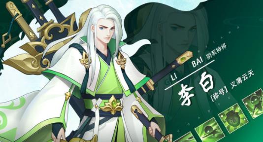 山河神明錄最新版