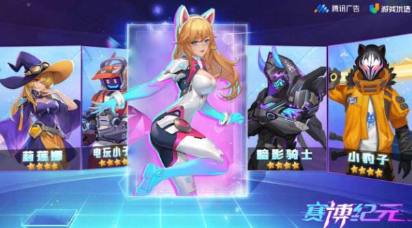 賽博紀元游戲新版本