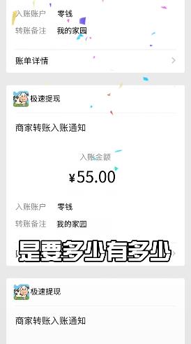 我的家園最新版本