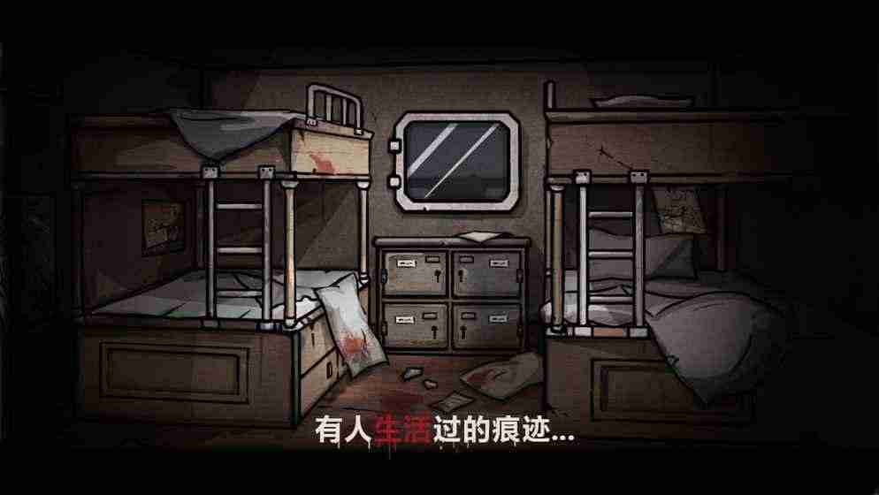 《詭案實錄官方版》