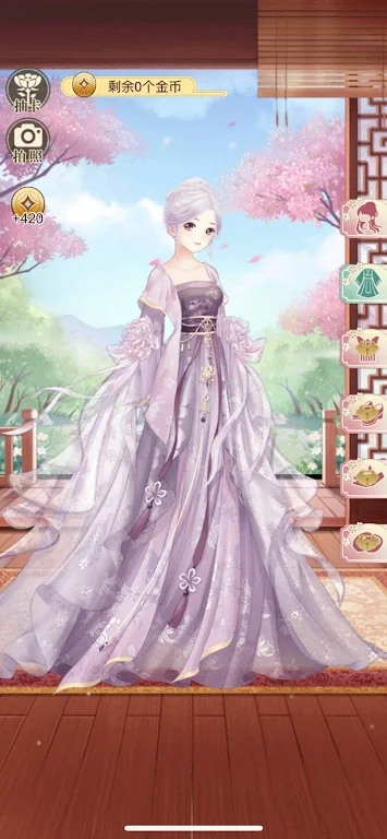 穿越后宮：女皇換裝選秀最新版