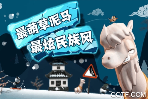 滑雪大冒險新版本