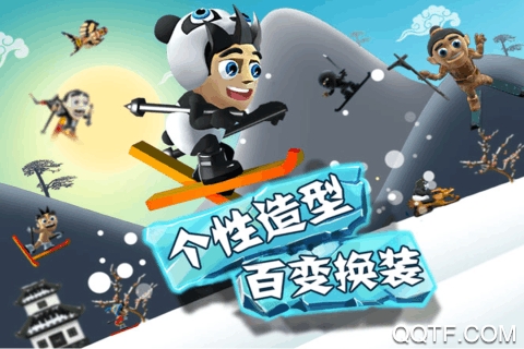 滑雪大冒險新版本