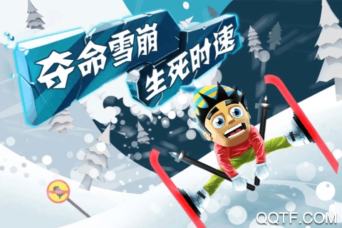 滑雪大冒險新版本
