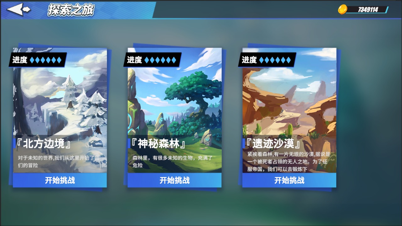 物質(zhì)與魔法正式版