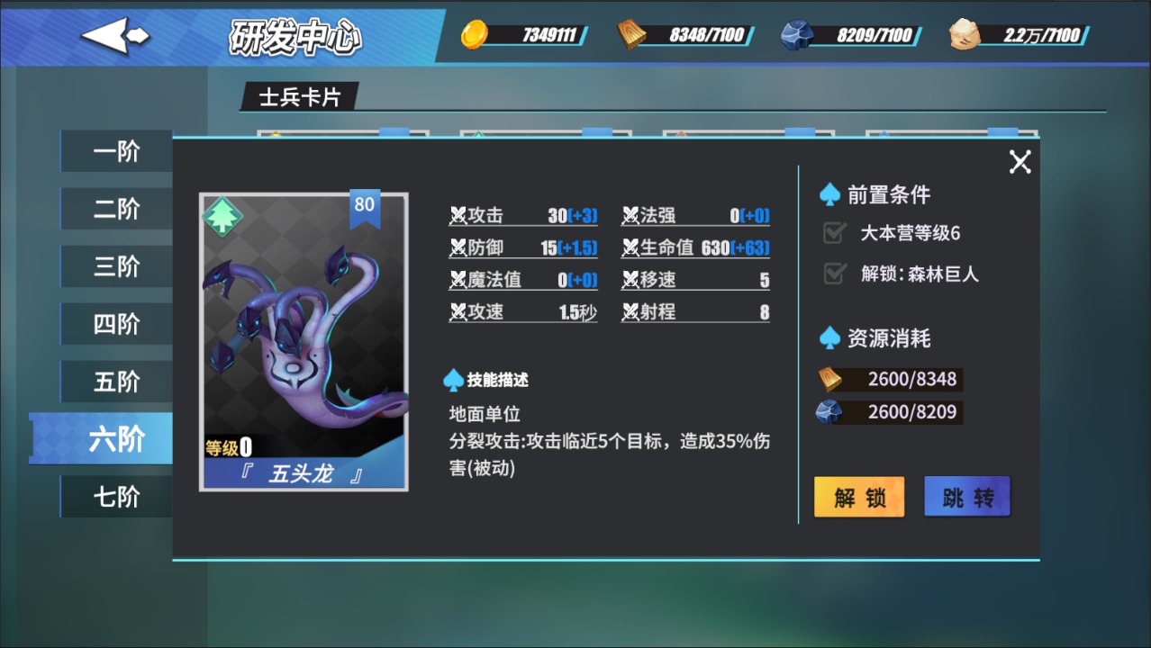 物質(zhì)與魔法正式版