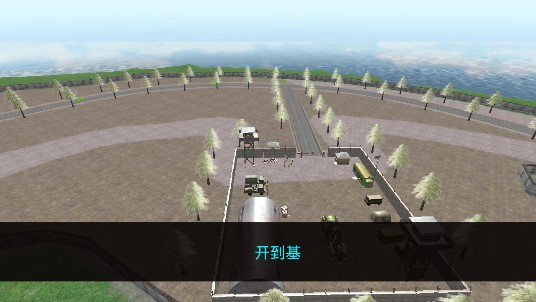 導彈發(fā)射臺任務官方版