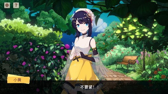 你猜到《Soup》結(jié)局了嗎完整版