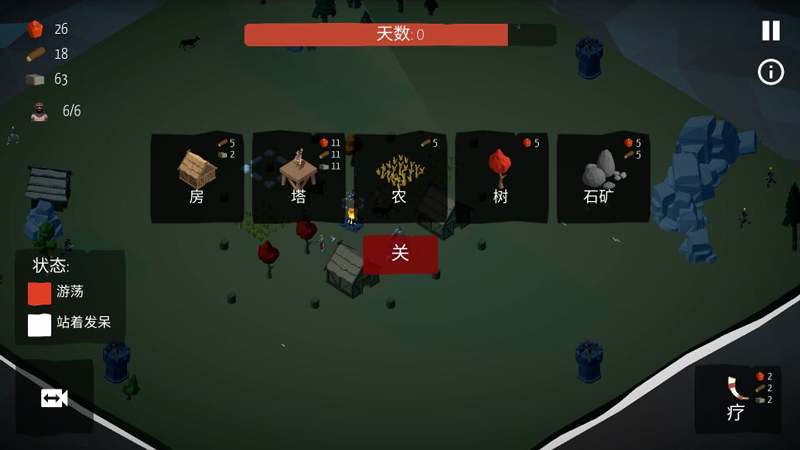 Viking Village北歐海盜村RTS修改版