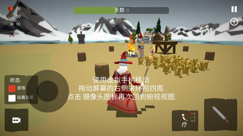 Viking Village北歐海盜村RTS修改版
