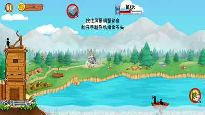 火柴人防御戰(zhàn)最新版本