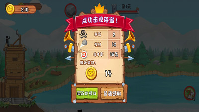 火柴人防御戰(zhàn)最新版本