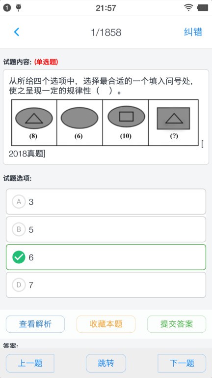 重裝機(jī)兵2重制版作弊版