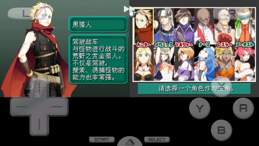 重裝機(jī)兵2重制版作弊版