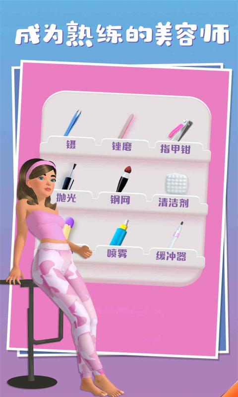 小姐姐足療店官方版