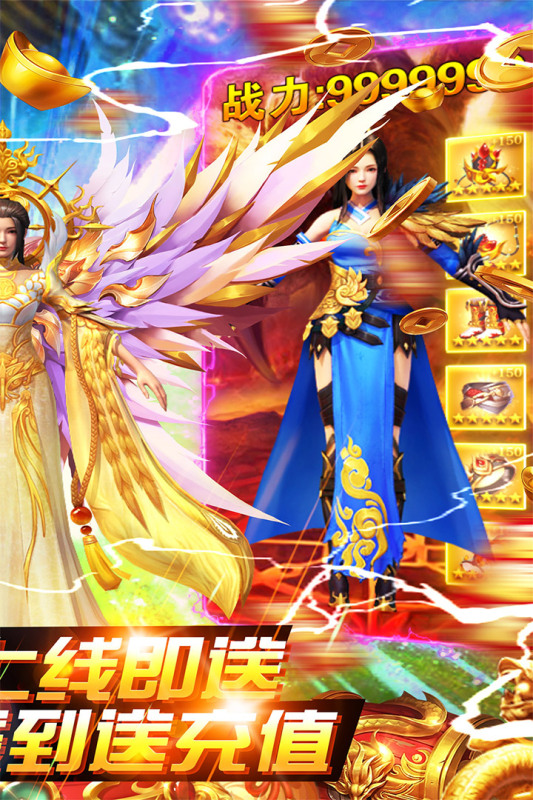 最新版綠野仙蹤手游