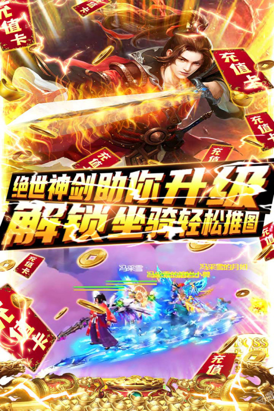 最新版綠野仙蹤手游