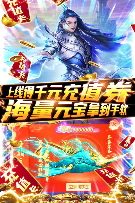 最新版綠野仙蹤手游