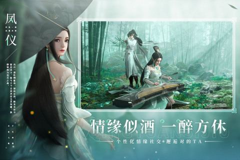 幻世九歌手游新版本