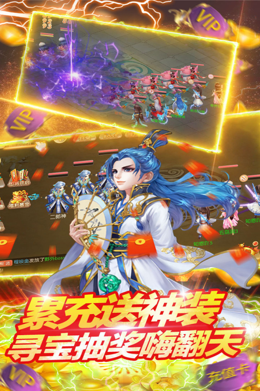 傾世情緣安卓版