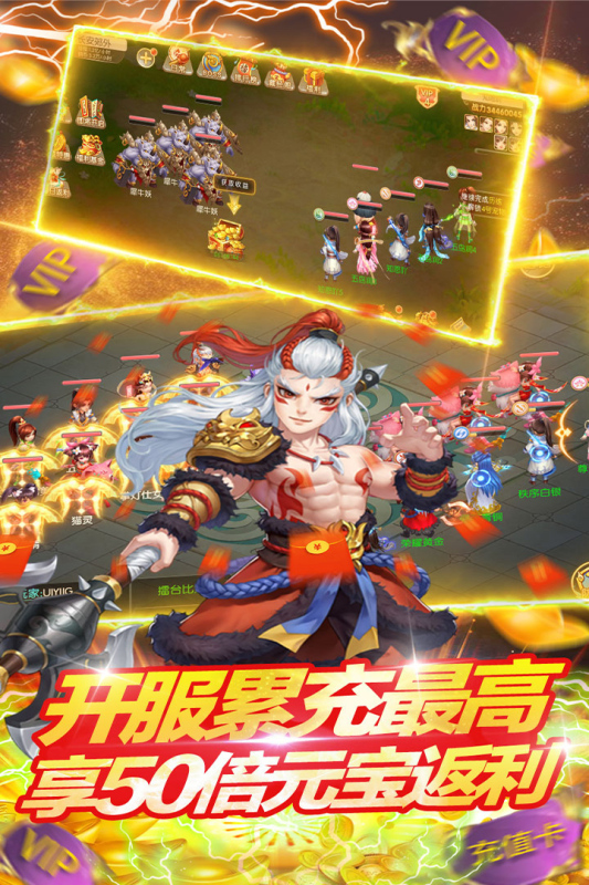 傾世情緣安卓版