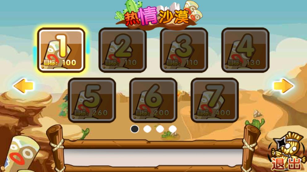 水果風(fēng)暴狂歡最新版