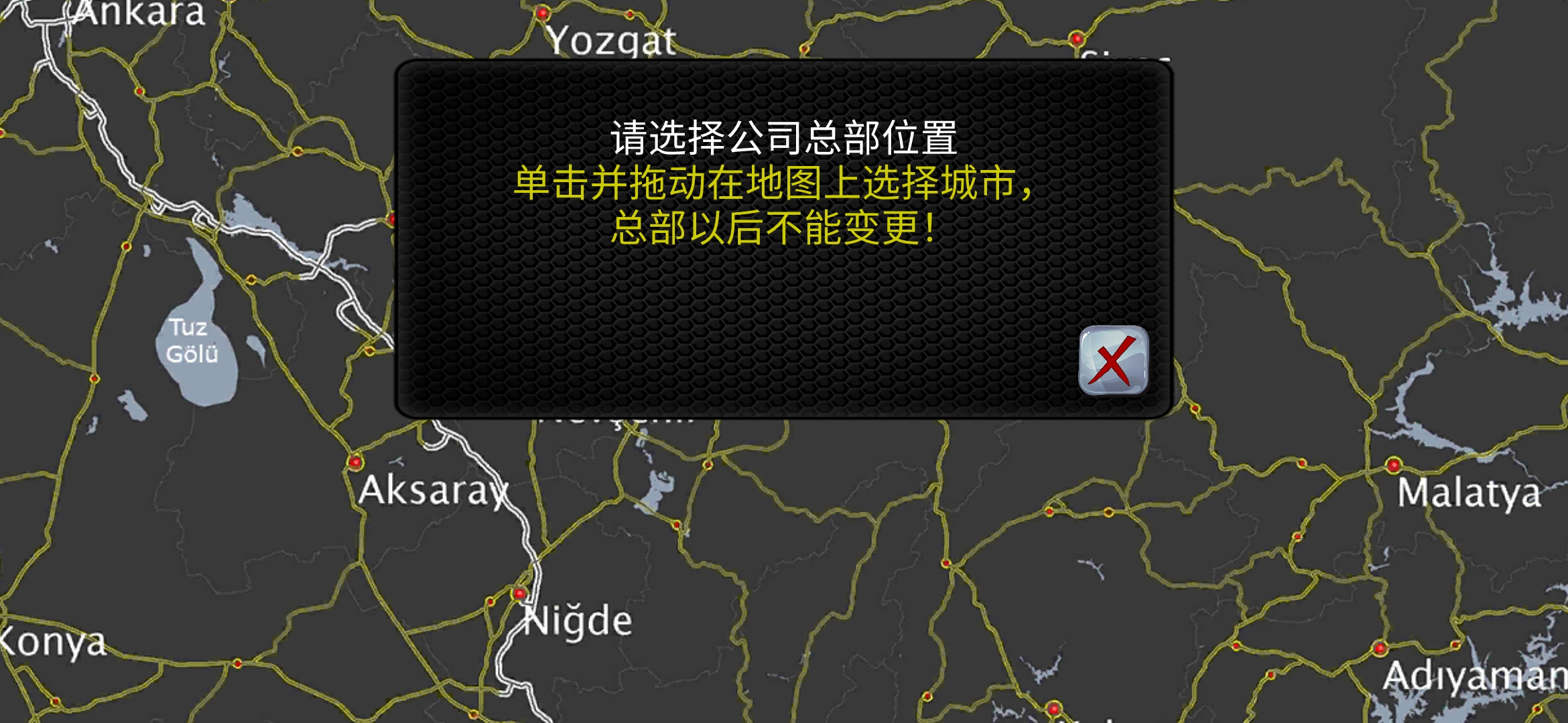 貨車模擬2021中文版