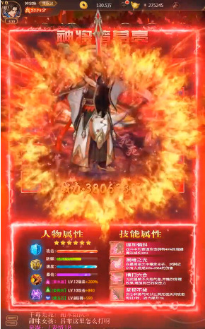 三國(guó)戰(zhàn)役正版手游