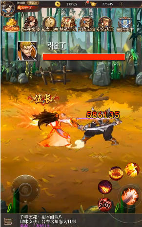 三國(guó)戰(zhàn)役正版手游