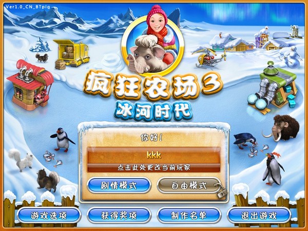 瘋狂農(nóng)場3：冰河時(shí)代手機(jī)版