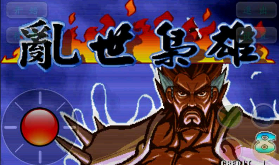 三國戰(zhàn)紀(jì)：亂世梟雄手機版