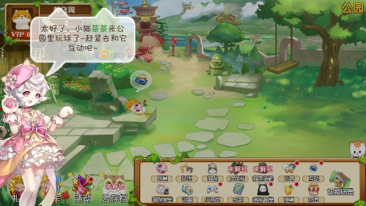 花樣喵咪破解內購版