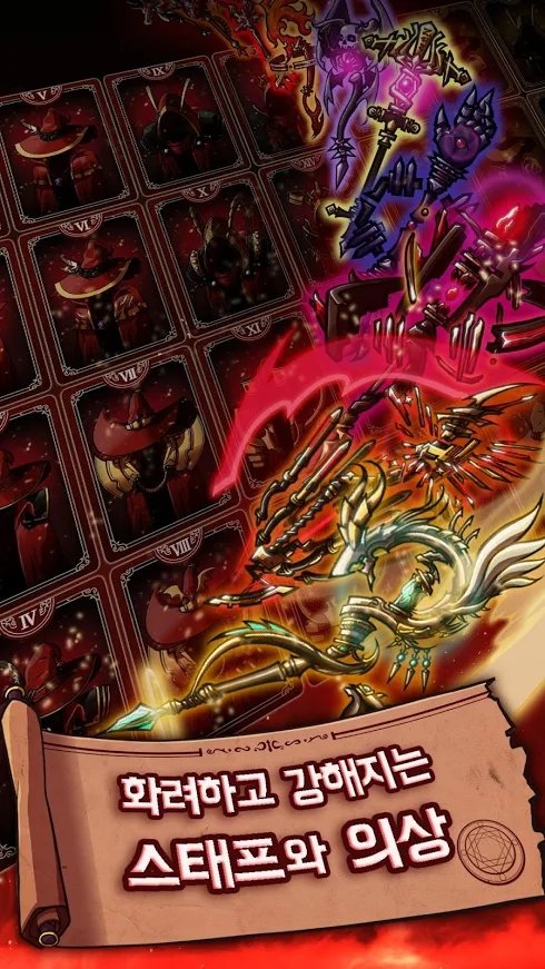 成長的火精靈正式版