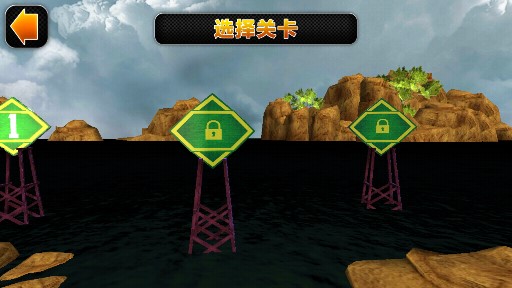 摩托特技王官方版