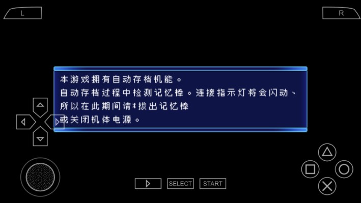 刀劍神域無限時刻手游