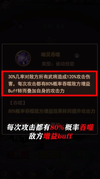蜀漢我做主最新手游