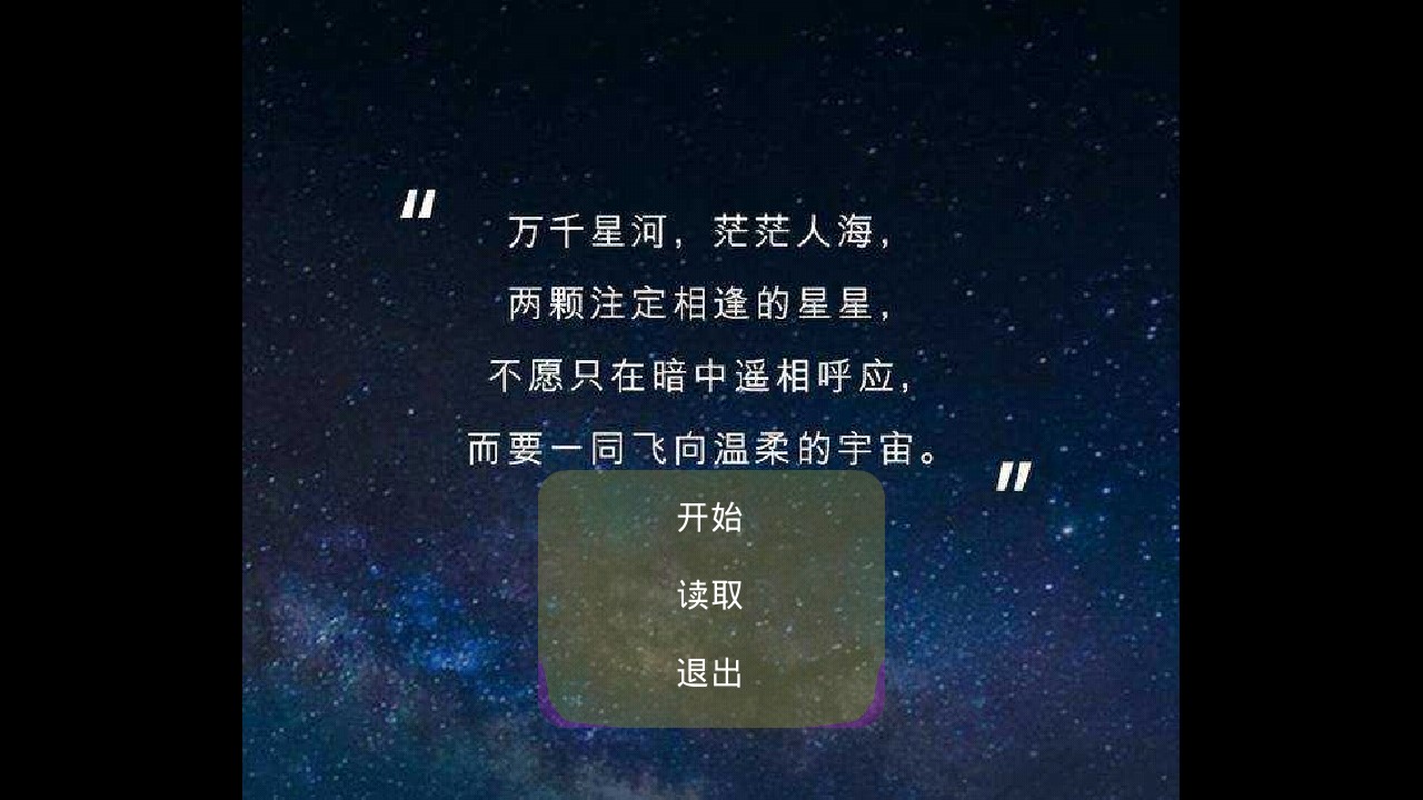 神夢之都正式版