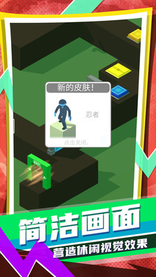 迷你跑酷聯(lián)盟新版本