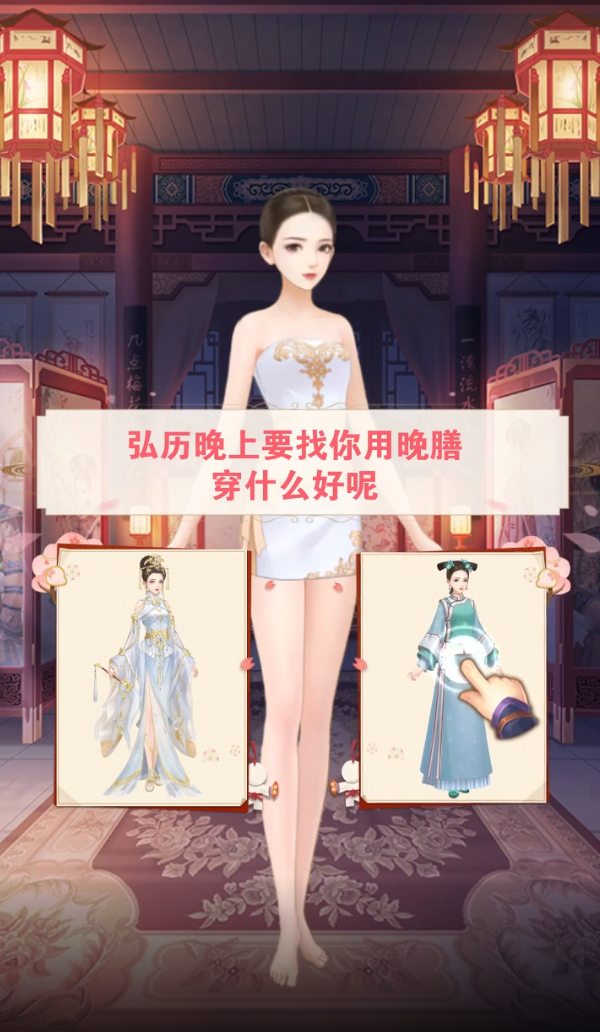 后宮浮生記OL正版手游