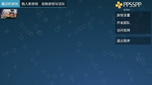 風(fēng)來的西林3手機(jī)版完美存檔